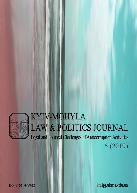 					View No. 5 (2019): Kyiv-Mohyla Law & Politics Journal: Legal and Political Challenges of Anticorruption Activities
				