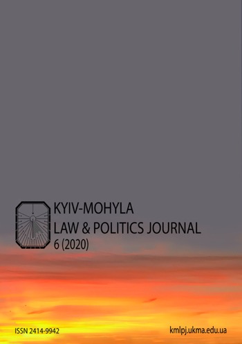Kyiv-Mohyla Law and Politics Journal