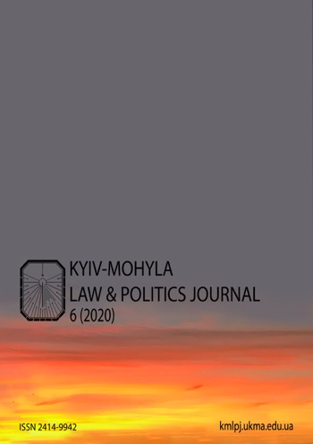 					View No. 6 (2020): Kyiv-Mohyla Law & Politics Journal
				