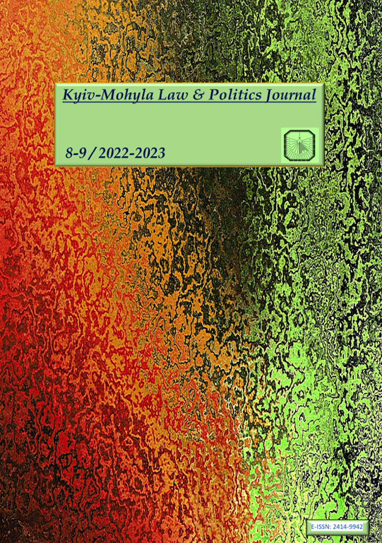 					View No. 8-9 (2023): Kyiv-Mohyla Law & Politics Journal
				