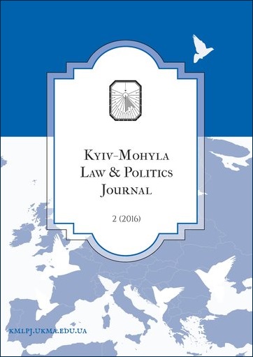 					View No. 2 (2016): Legal and Political Dimensions of Contemporary Conflicts in Europe
				